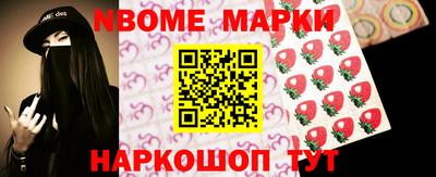 ALPHA PVP Будённовск