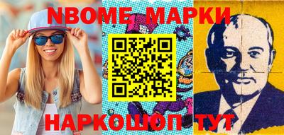 соль ск Бузулук