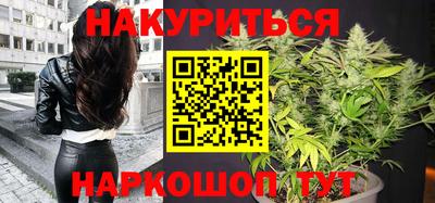 кокаин Жуковский