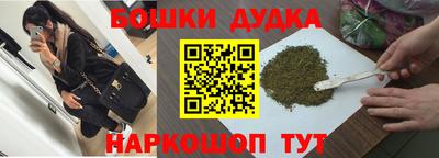 кокаин Жуковский