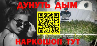 марихуана Заволжье