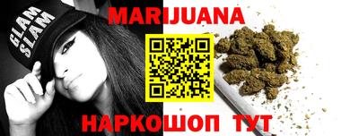 кокаин Жуковский