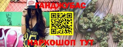 кокаин Жуковский