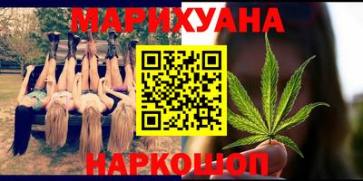 кокаин Жуковский