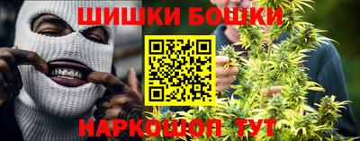 марихуана Заволжье