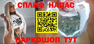 марихуана Заволжье