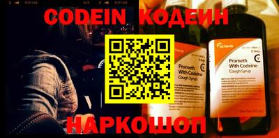 кокаин Жуковский