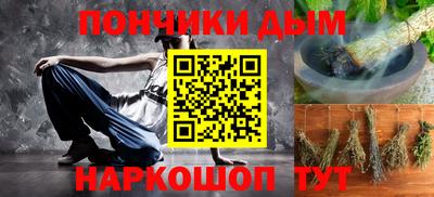 ALPHA PVP Будённовск