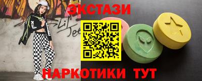 ALPHA PVP Будённовск