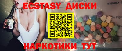 соль ск Бузулук