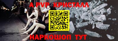 jwh Заводоуковск