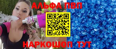 марихуана Заволжье
