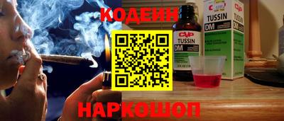 кокаин Жуковский
