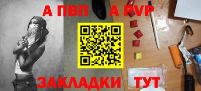 jwh Заводоуковск
