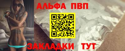 кокаин Жуковский