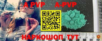 кокаин Жуковский