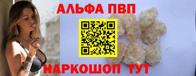 марихуана Заволжье