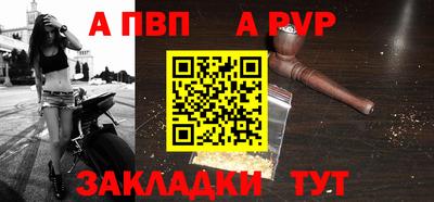 марихуана Заволжье