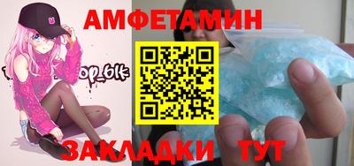 соль ск Бузулук