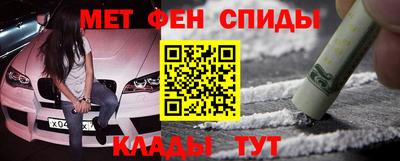 jwh Заводоуковск