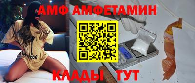 ALPHA PVP Будённовск