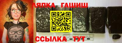марихуана Заволжье