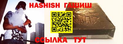 ALPHA PVP Будённовск