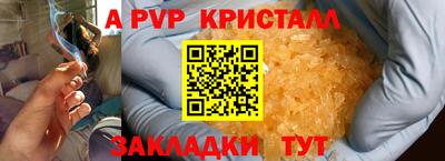 jwh Заводоуковск