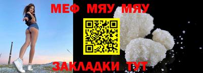 ALPHA-PVP Бугуруслан