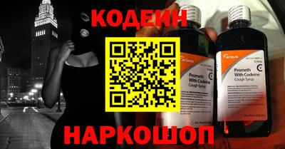 амф Абинск