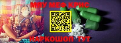 jwh Заводоуковск