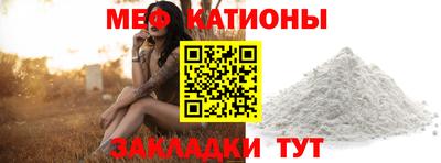 кокаин Жуковский