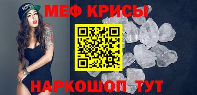 кокаин Жуковский