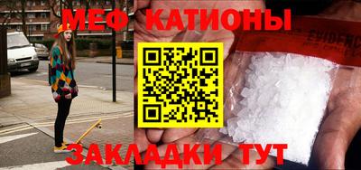 кокаин Жуковский