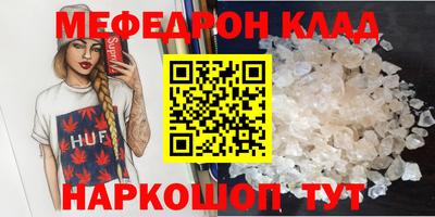 кокаин Жуковский