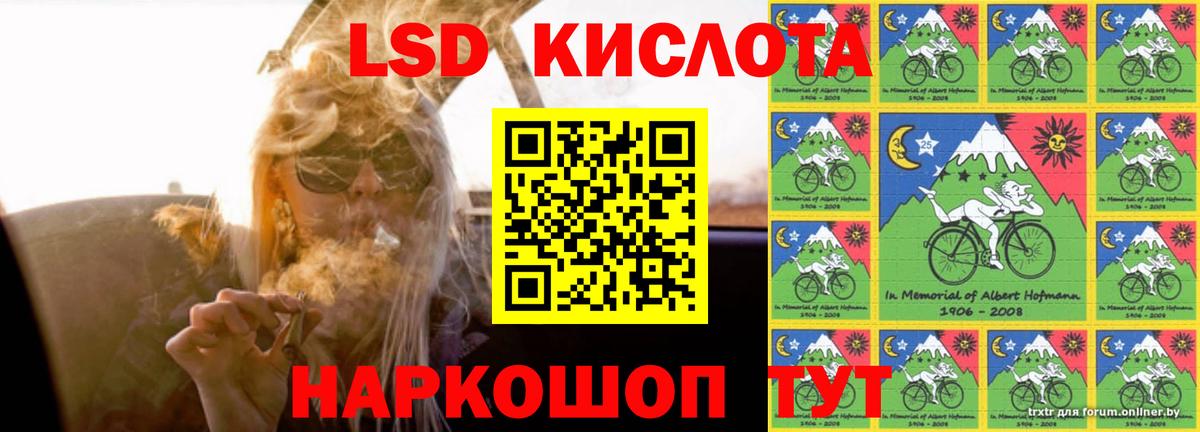 LSD-25 экстази ecstasy  ОМГ ОМГ зеркало  Лсд 25 экстази  Лсд 25 экстази ecstasy  Кондопога  Вход с VPN 