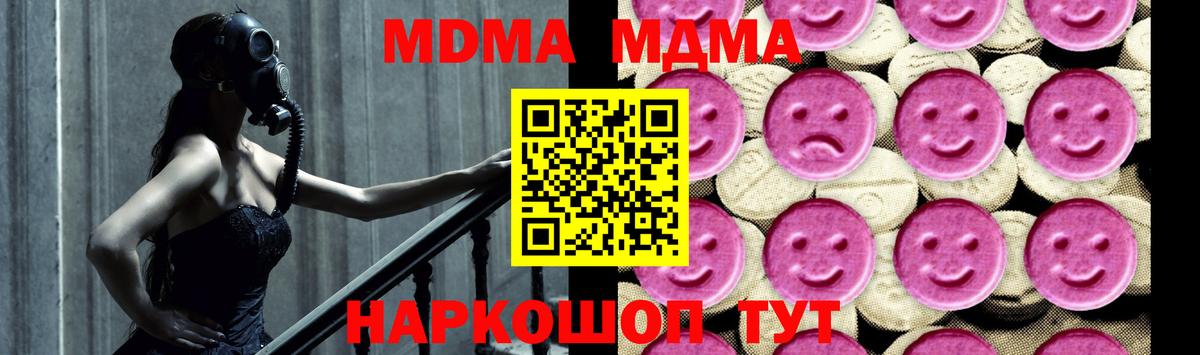 ГАШ  APVP  Бошки Шишки  Марихуана  Кондопога  Мяу-Мяу  Хэш  Вход с VPN 