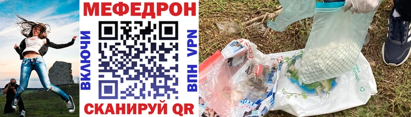 Меф 4 MMC  где купить наркоту  Кондопога 