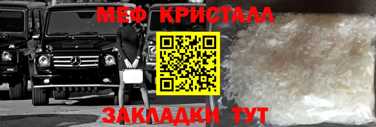 Мефедрон мука  МЕФ  МЯУ-МЯУ VHQ  Кондопога 