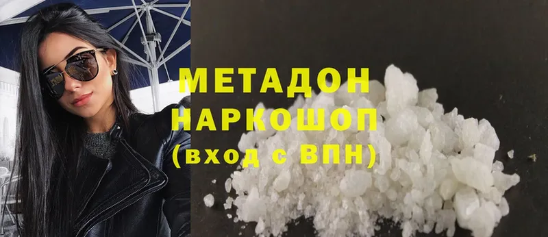 купить   ссылка на мегу вход  Метадон methadone  Кондопога 