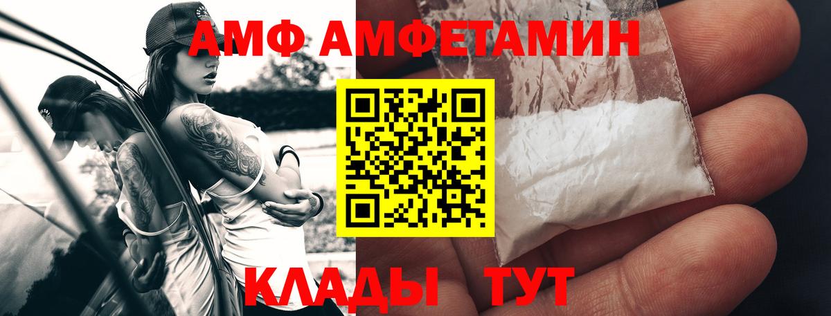 Метамфетамин Methamphetamine Кондопога