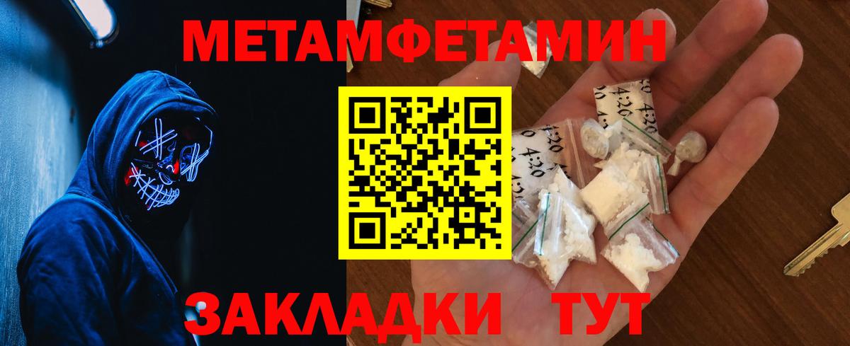 Кондопога  МЕТАМФЕТАМИН мет  МЕТАМФЕТАМИН мет  Вход с VPN 