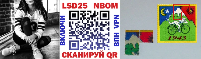 дарнет шоп  гидра рабочий сайт  Марки NBOMe 1,8мг  Кондопога 