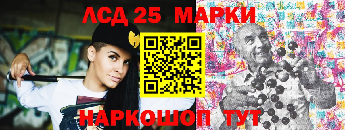 Наркотические марки 1500мкг Кондопога