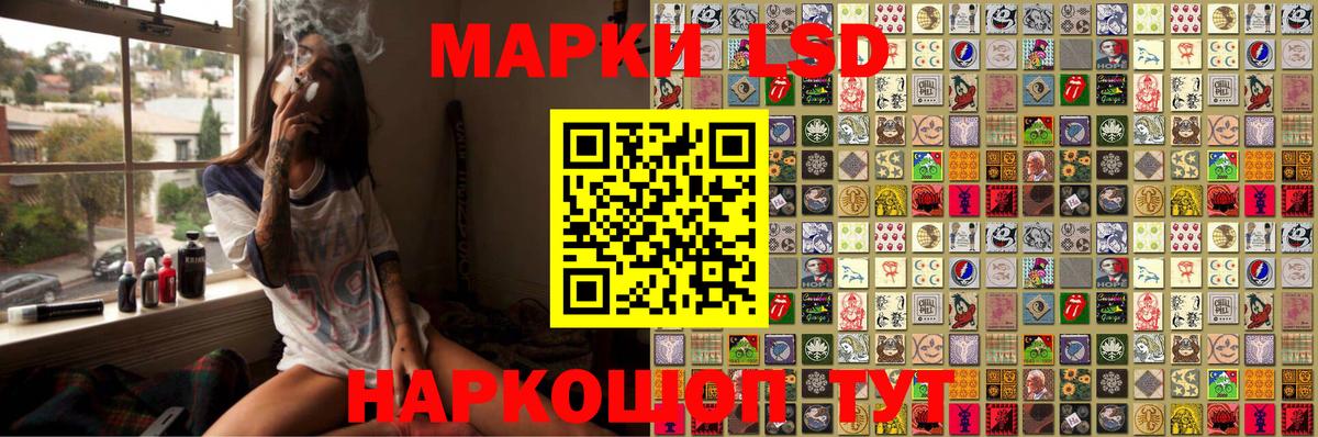 Марки NBOMe  Марки N-bome 1500мкг  Вход с VPN  Кондопога 