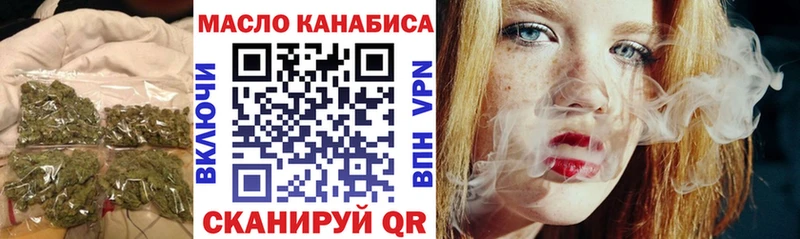 Дистиллят ТГК гашишное масло  где можно купить   блэк спрут ONION  Кондопога 