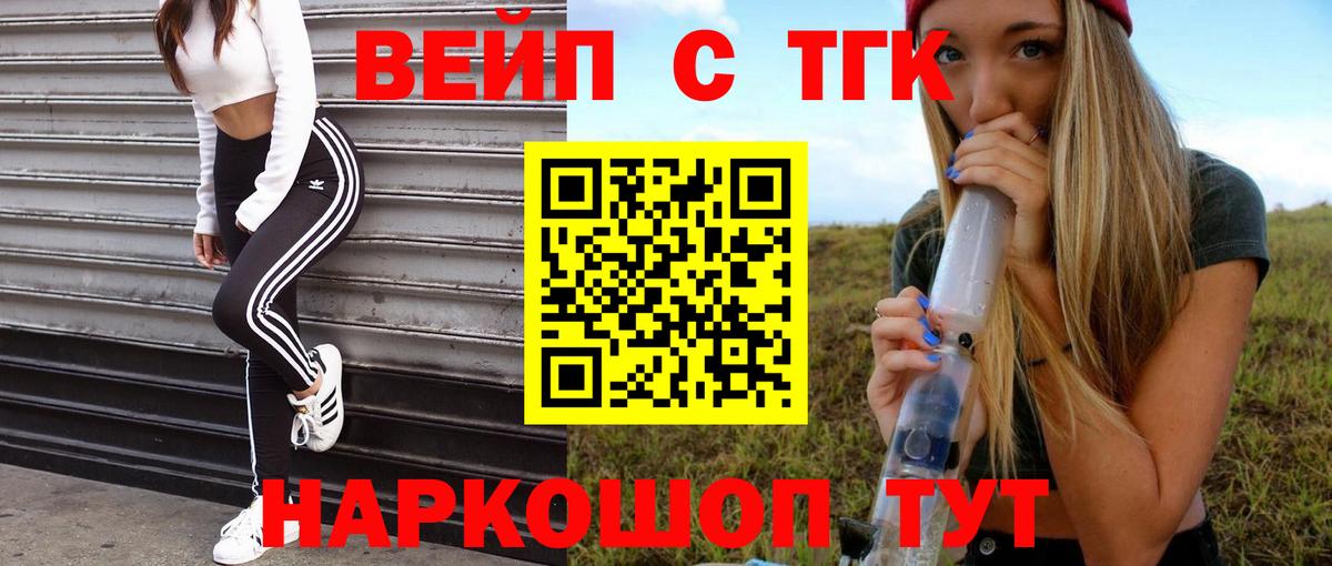 Дистиллят ТГК THC oil  ТГК гашишное масло  Кондопога 