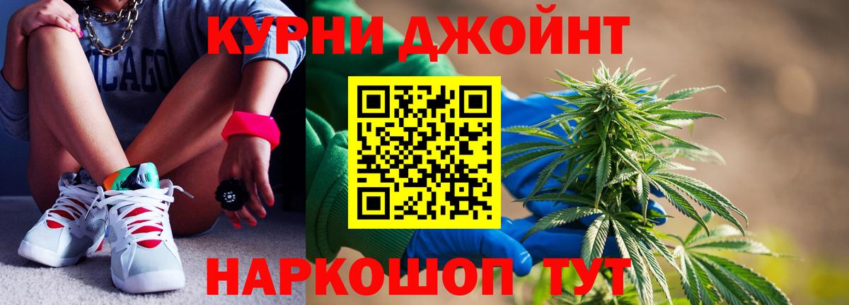 Конопля LSD WEED Кондопога