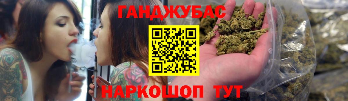 Конопля SATIVA & INDICA  Бошки марихуана White Widow  Марихуана Ganja  Кондопога  Вход с VPN  Канабис гибрид 